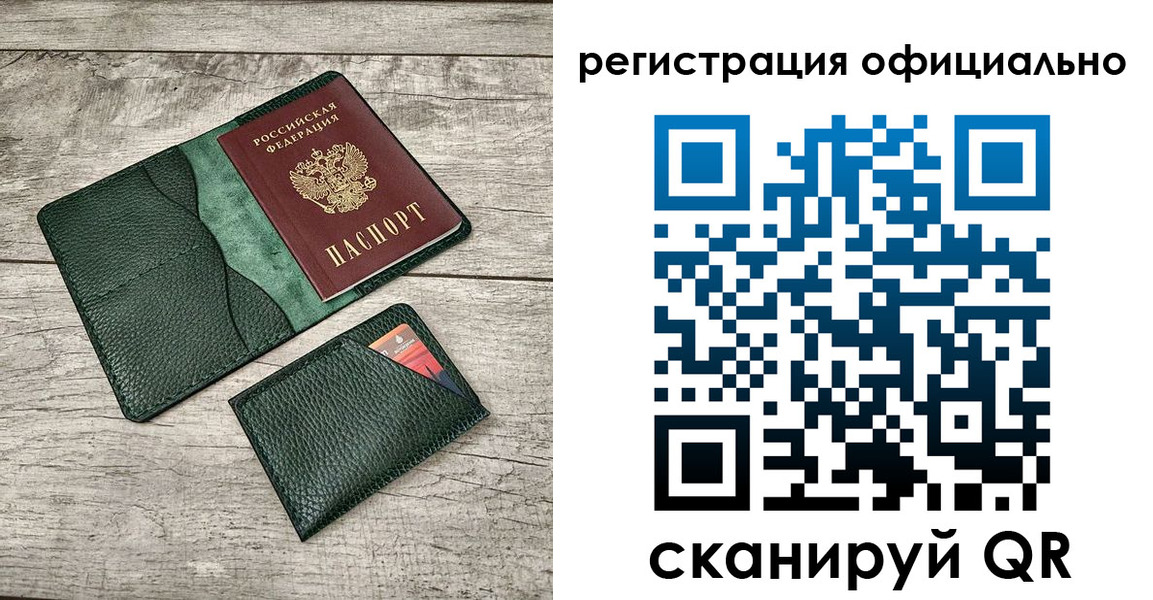 найти адрес прописки в Зверево